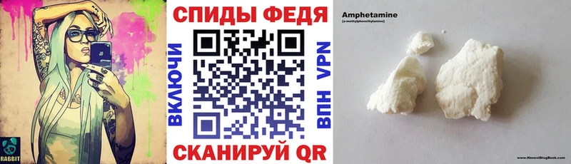 АМФ 98%  Советский 
