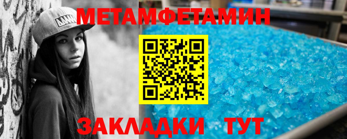 Amphetamine Premium  Вход с VPN  Amphetamine  Советский 