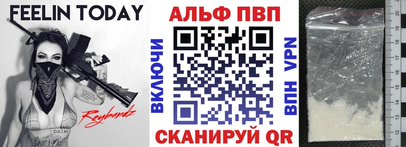 KRAKEN вход  Советский  Alpha PVP СК КРИС 
