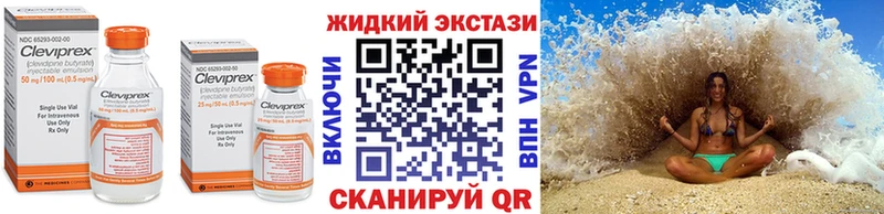 сколько стоит Советский БУТИРАТ Butirat