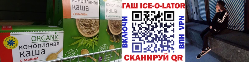 Печенье с ТГК марихуана  дарнет шоп  Советский 