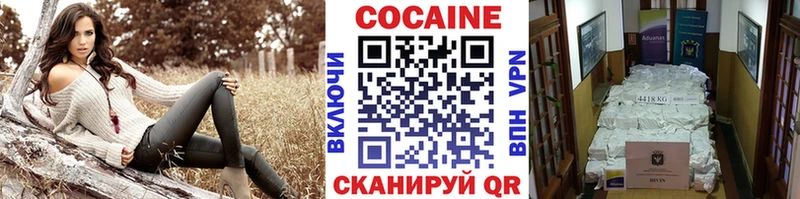это какой сайт  Советский  Кокаин VHQ 