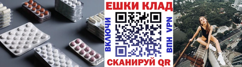 ЭКСТАЗИ Cube  Советский 