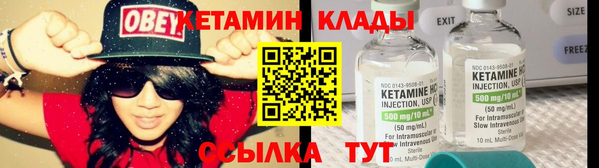 Советский  МДМА  Канабис  ГАШ  Cocaine  Вход с VPN  Каннабис  Меф кристаллы 
