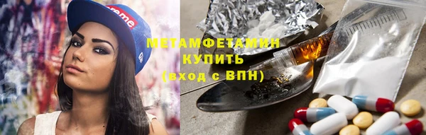 меф VHQ Алексин