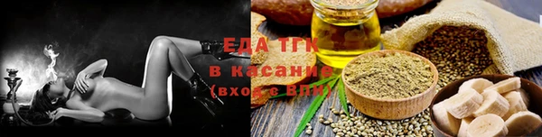 индика Абдулино