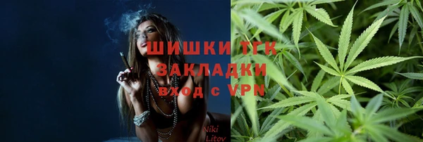 наркотики Абаза