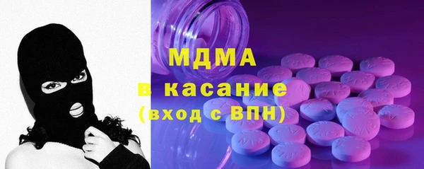 наркотики Абаза