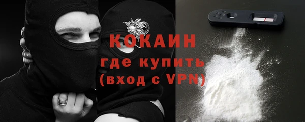 наркотики Абаза