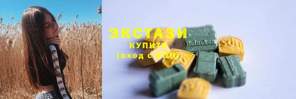 наркотики Абаза