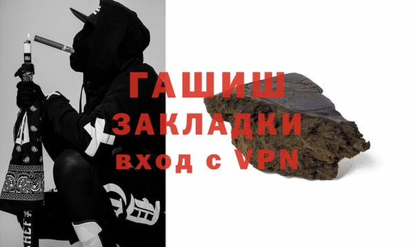 кокаин перу Абинск