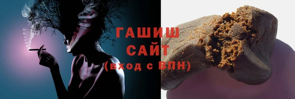 наркотики Абаза
