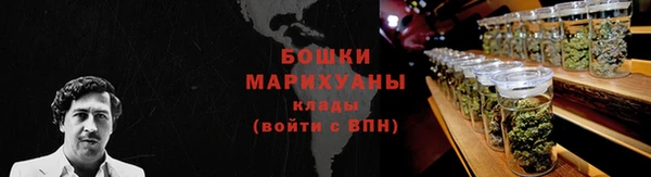 наркотики Абаза