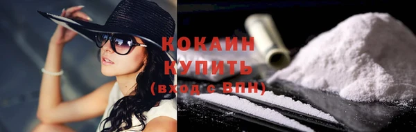 кокаин перу Абинск
