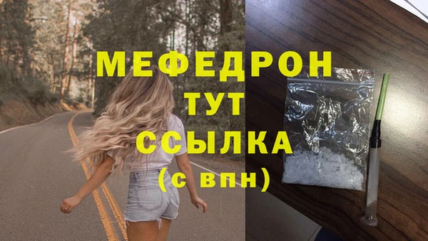 наркотики Абаза