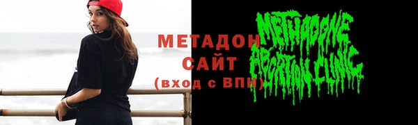 индика Абдулино