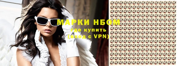 кокаин перу Абинск
