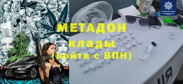 индика Абдулино