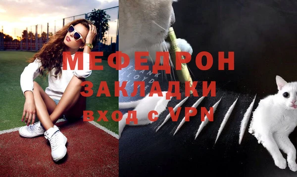 меф VHQ Алексин