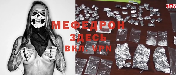 кокаин перу Абинск