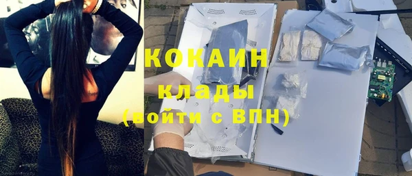 кокаин перу Абинск