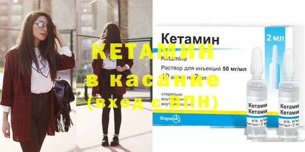 наркотики Абаза