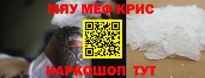 соль ск Заволжье