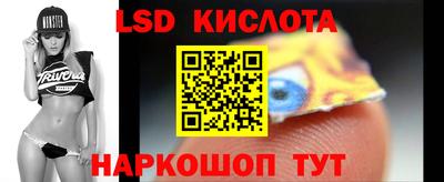 мяу мяу кристалл Жуковский