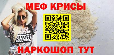 соль ск Заволжье