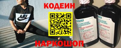 меф Заводоуковск