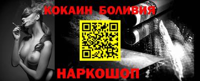 мяу мяу кристалл Жуковский