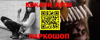 мяу мяу кристалл Жуковский