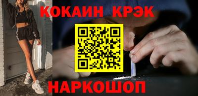 соль ск Заволжье