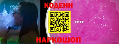 меф Заводоуковск