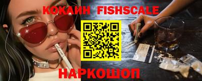 мяу мяу кристалл Жуковский