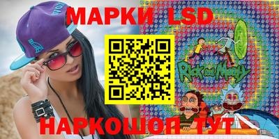 мяу мяу кристалл Жуковский