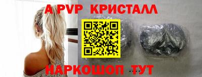 соль ск Заволжье