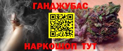 соль ск Заволжье