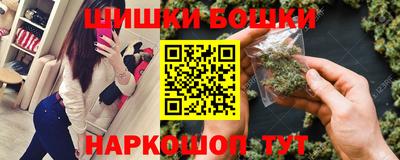 мяу мяу кристалл Жуковский