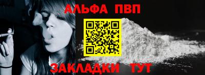 мяу мяу кристалл Жуковский