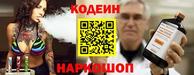 стафф Боровичи