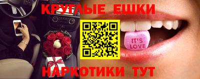 мяу мяу кристалл Жуковский