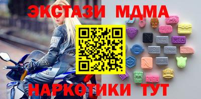 меф Заводоуковск