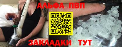синтетический гашиш Братск