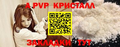 меф Заводоуковск