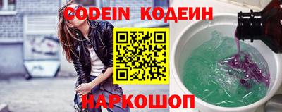 мяу мяу кристалл Жуковский