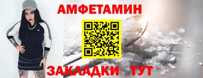 мяу мяу кристалл Жуковский