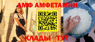 меф Заводоуковск