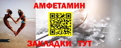 соль ск Заволжье