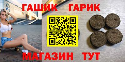 меф Заводоуковск
